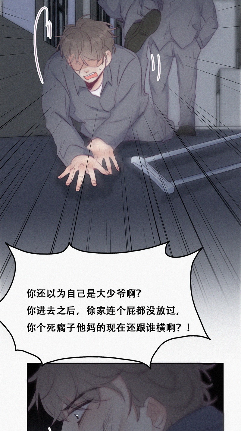 逆袭之好孕人生第100话 新春第一发