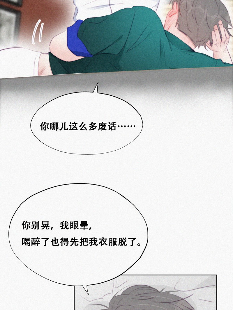 逆袭之好孕人生第100话 新春第一发
