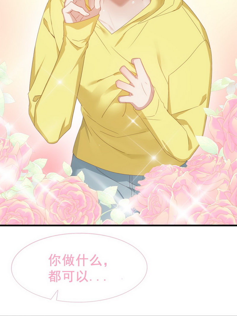 逆袭之好孕人生第100话 新春第一发