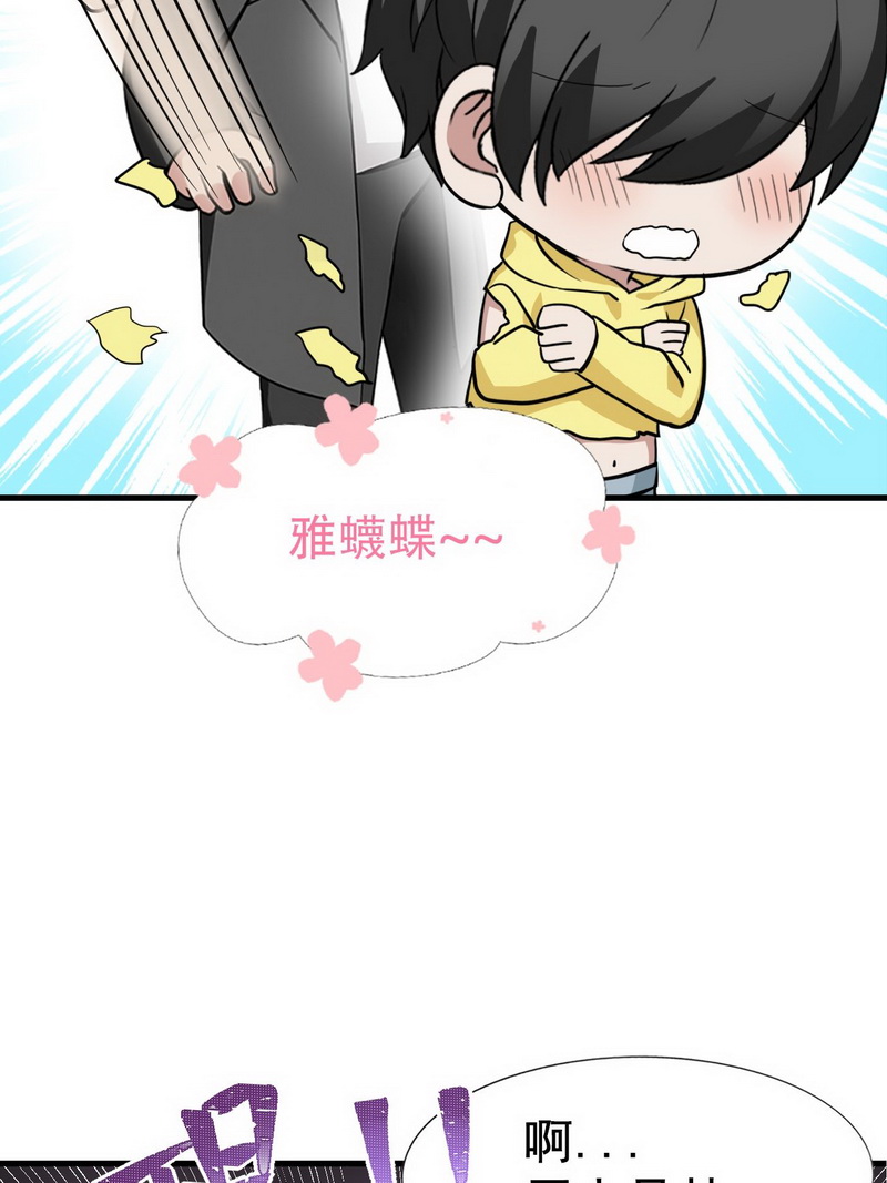 逆袭之好孕人生第100话 新春第一发