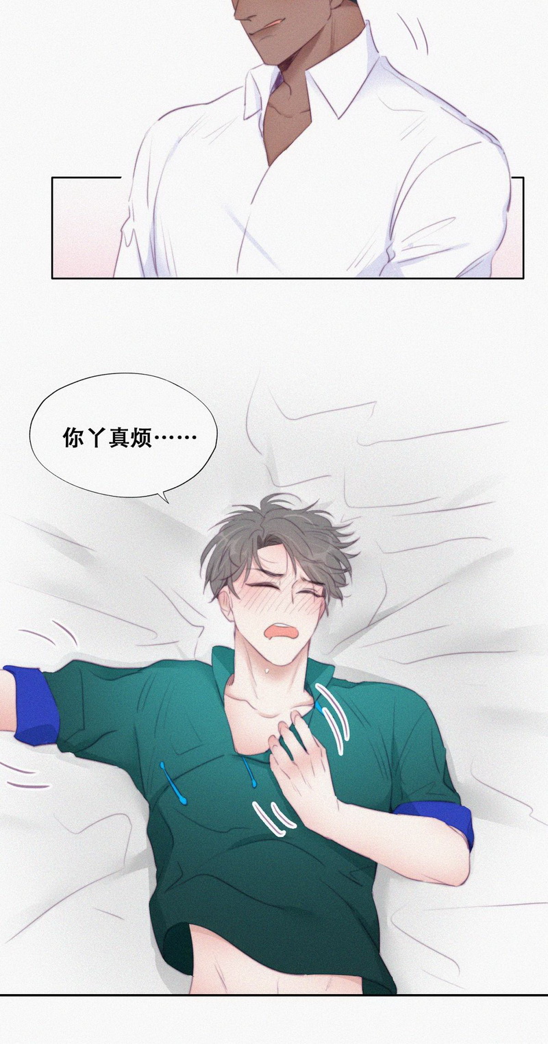 逆袭之好孕人生第100话 新春第一发
