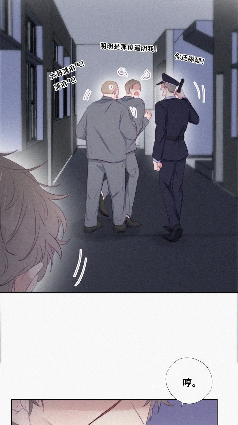 逆袭之好孕人生第101话 二胎有了？