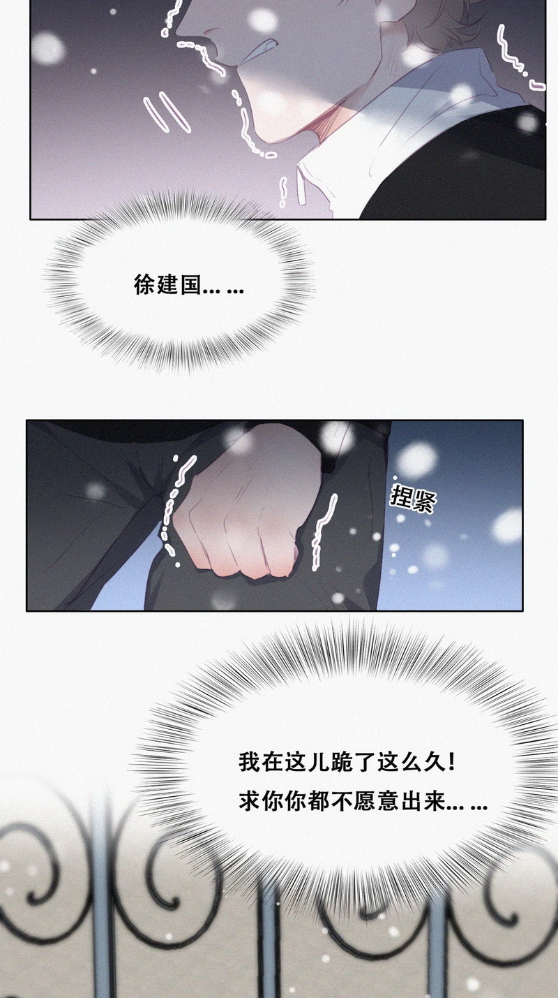 逆袭之好孕人生第101话 二胎有了？