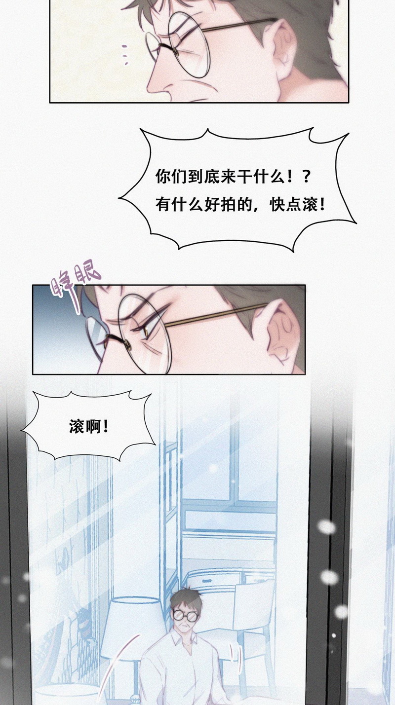 逆袭之好孕人生第101话 二胎有了？