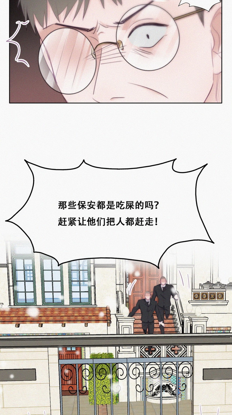 逆袭之好孕人生第101话 二胎有了？
