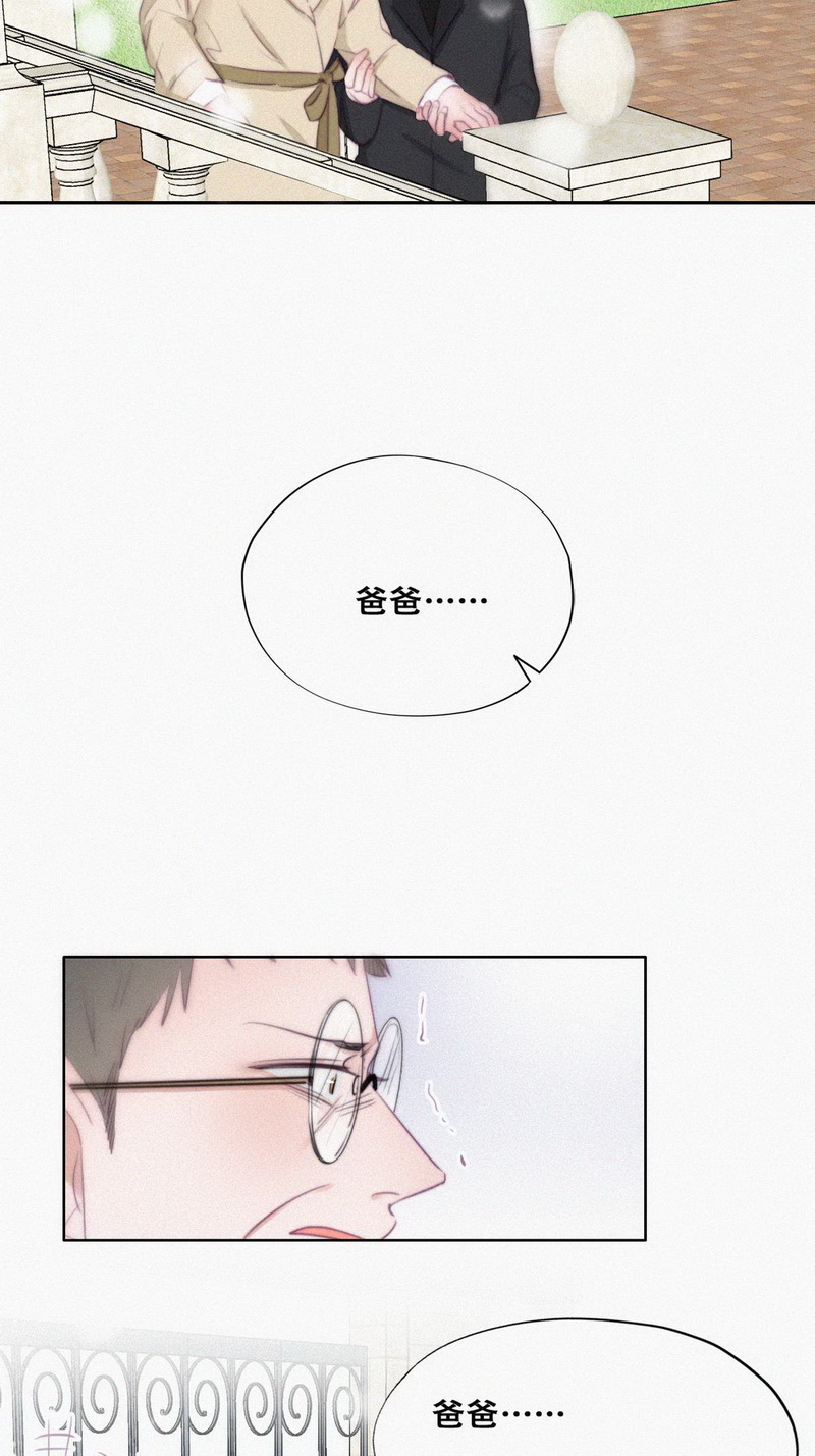 逆袭之好孕人生第101话 二胎有了？