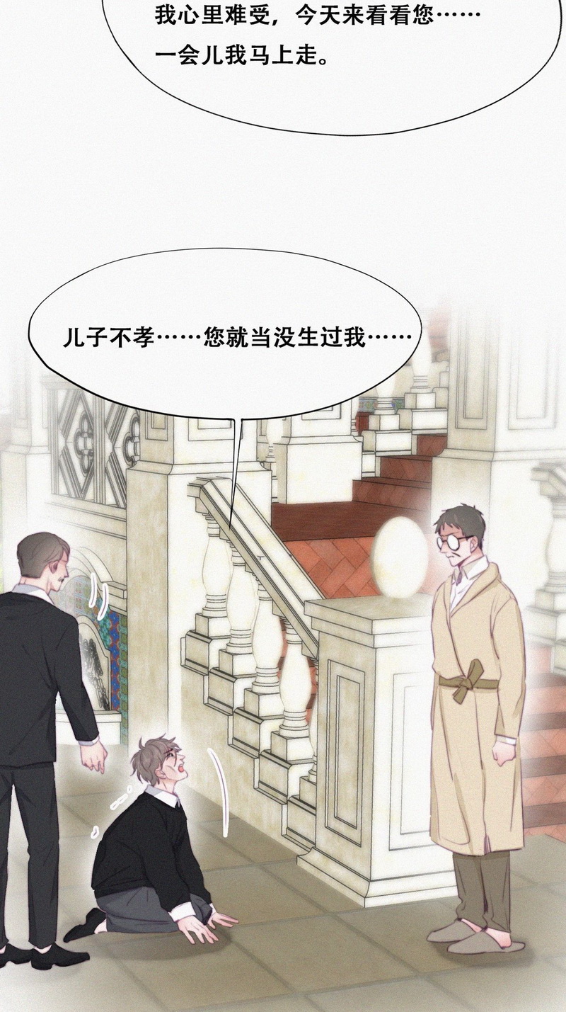 逆袭之好孕人生第101话 二胎有了？