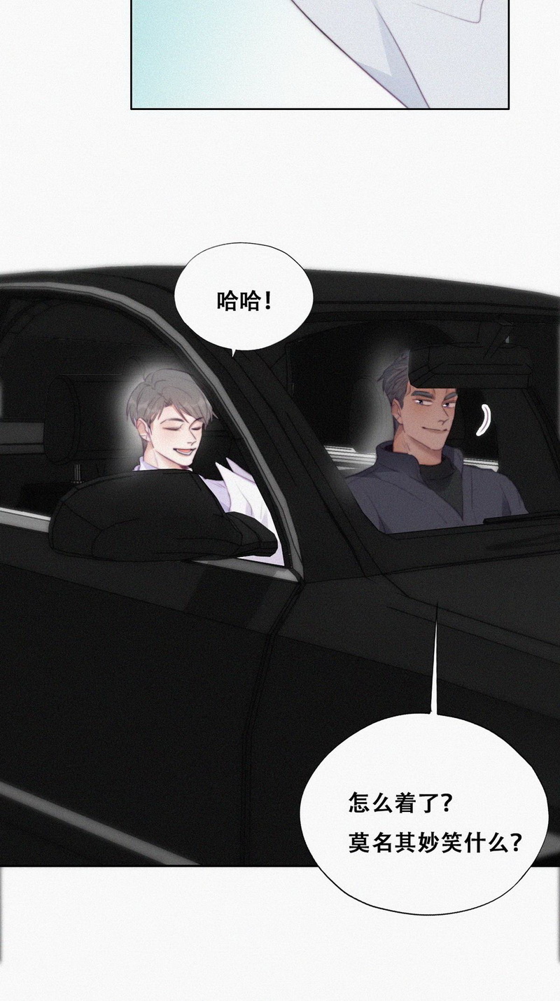 逆袭之好孕人生第101话 二胎有了？