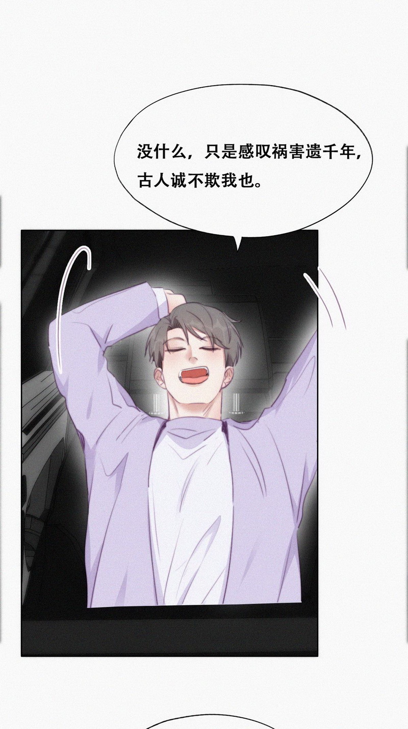 逆袭之好孕人生第101话 二胎有了？