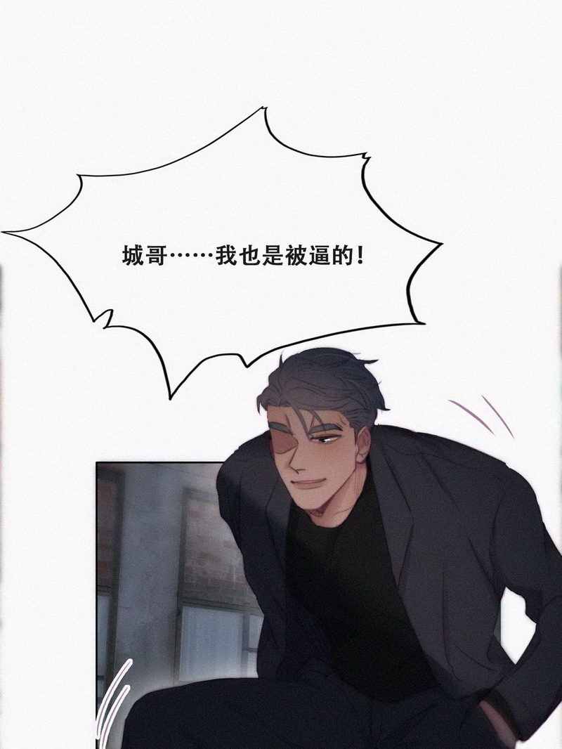 逆袭之好孕人生第101话 二胎有了？