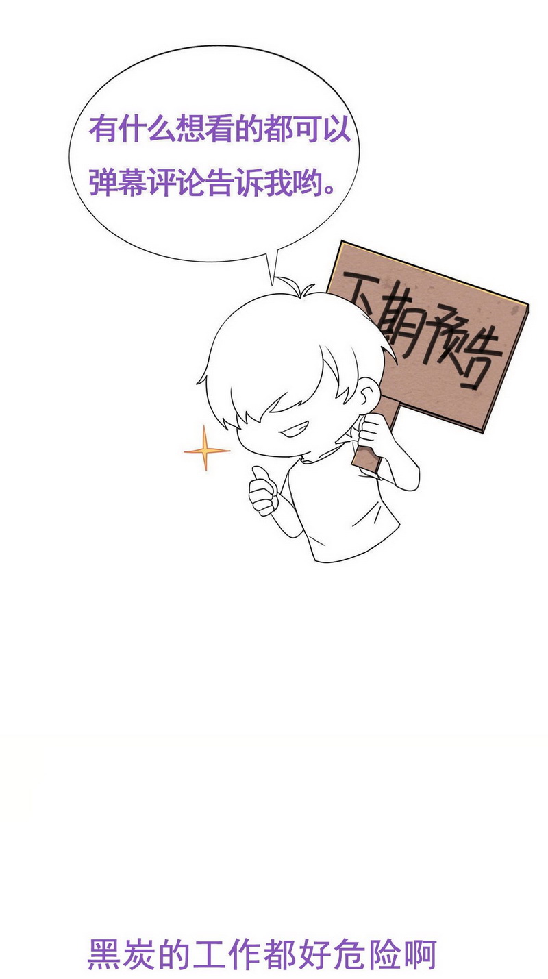 逆袭之好孕人生第101话 二胎有了？
