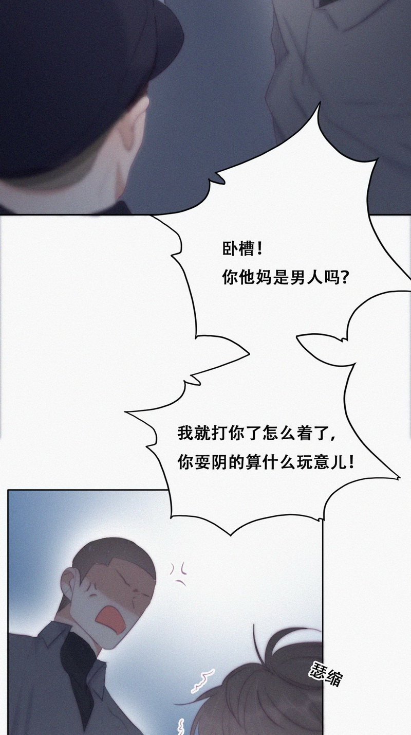 逆袭之好孕人生第101话 二胎有了？