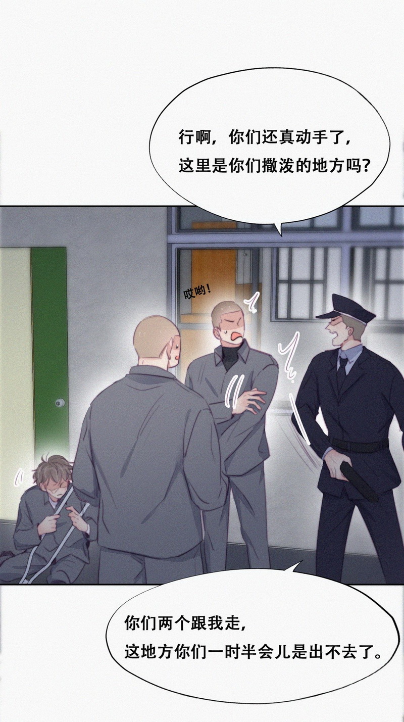 逆袭之好孕人生第101话 二胎有了？