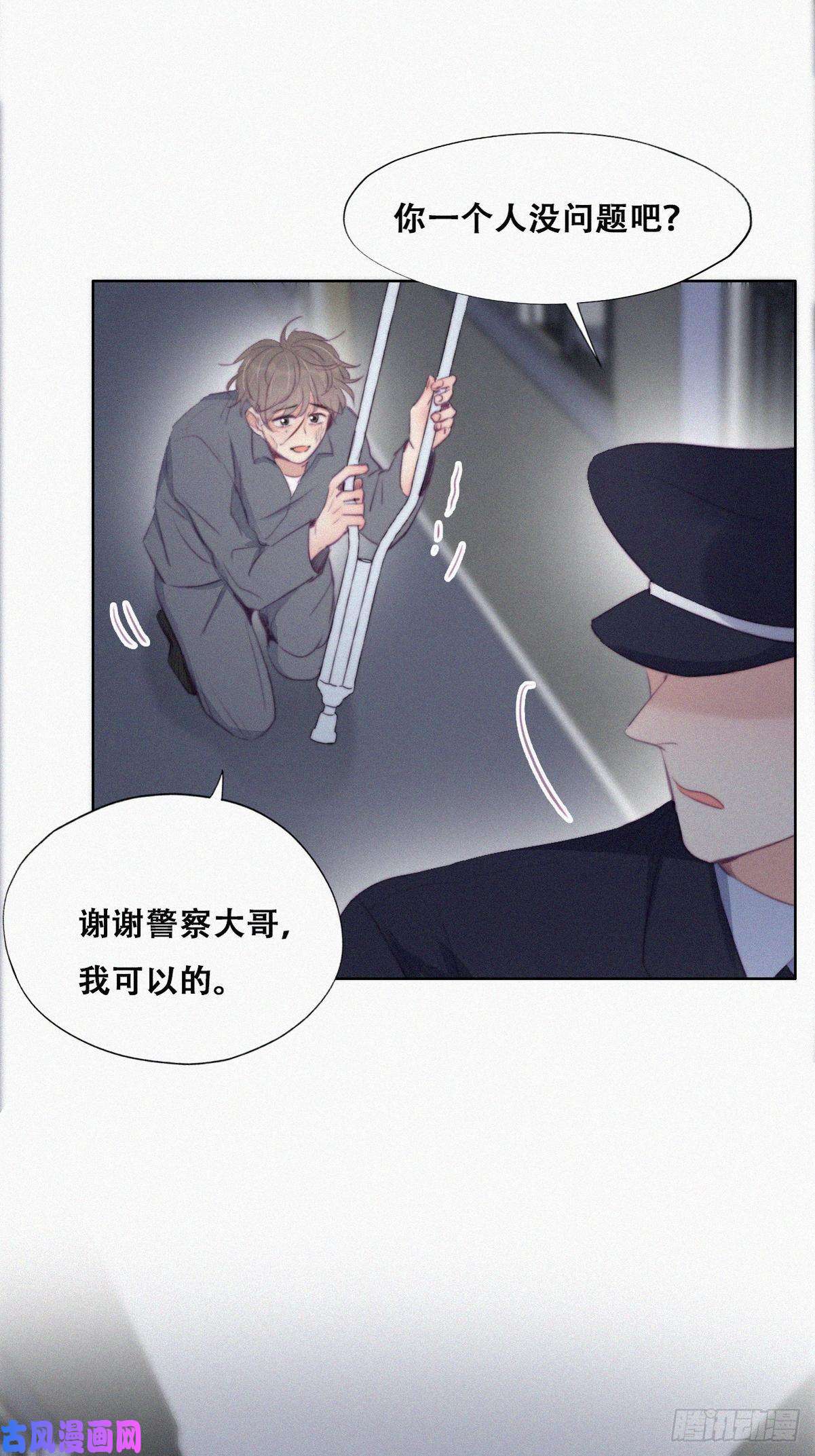 逆袭之好孕人生第98话 二胎有了？