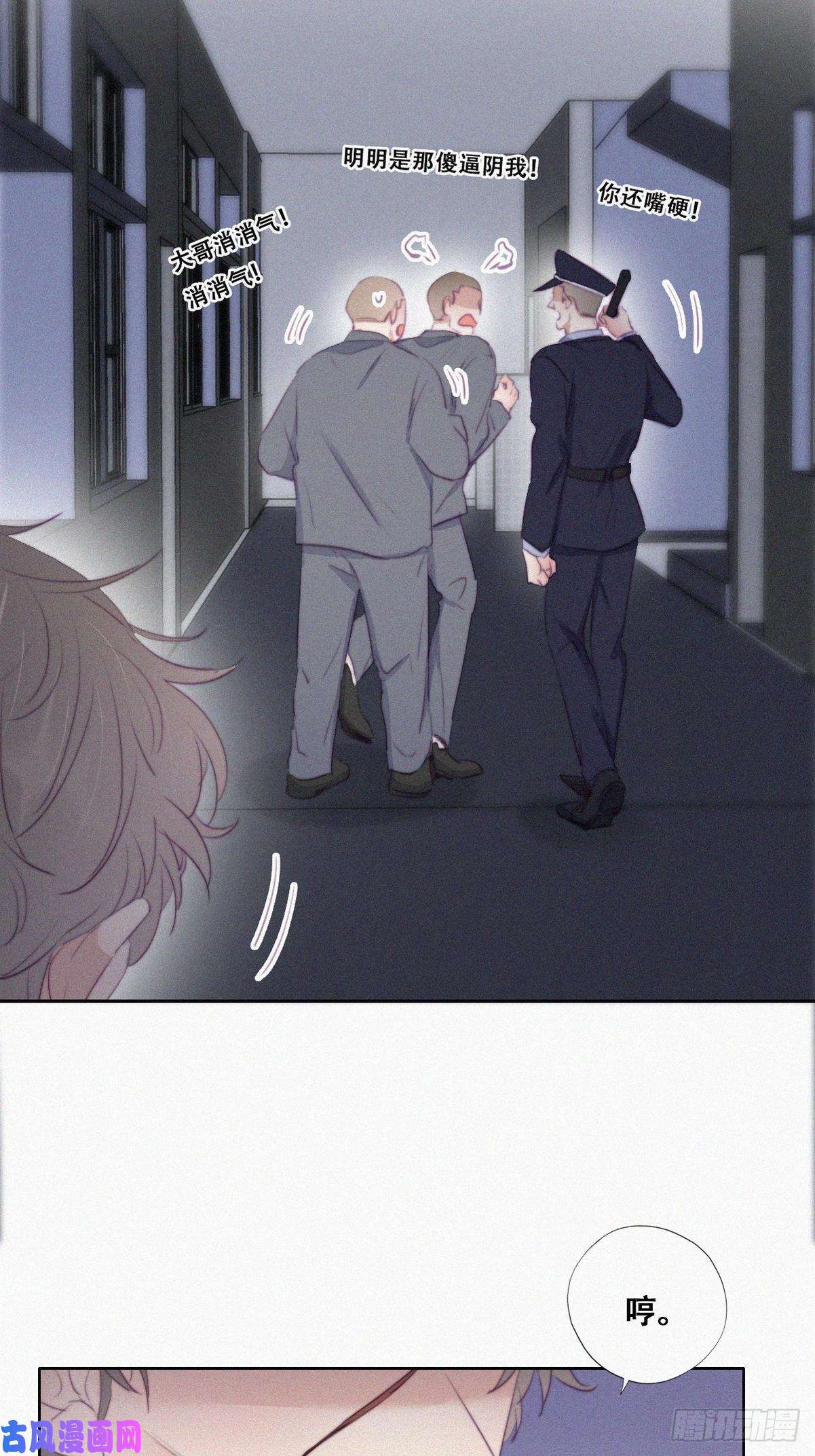 逆袭之好孕人生第98话 二胎有了？