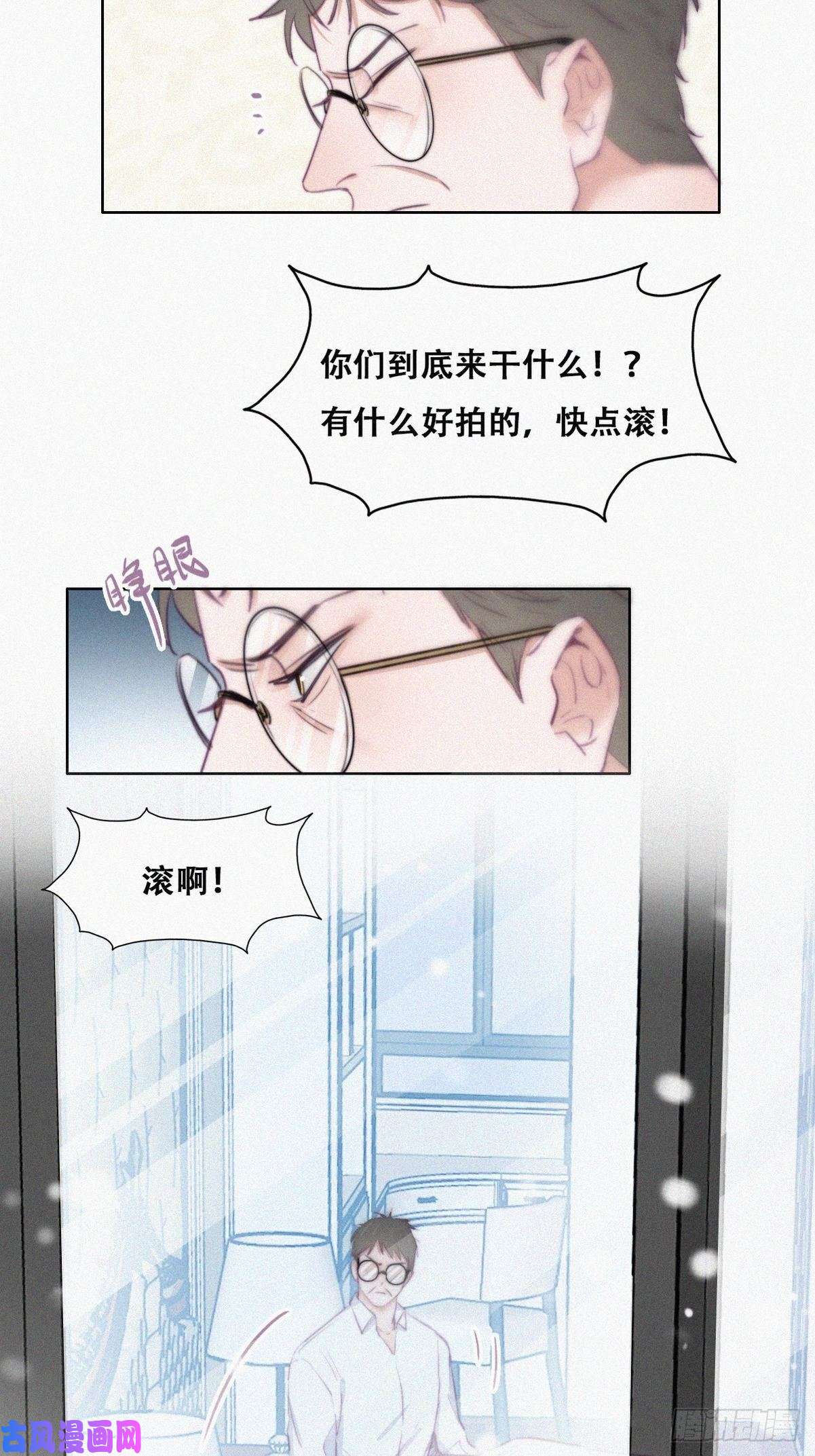 逆袭之好孕人生第98话 二胎有了？
