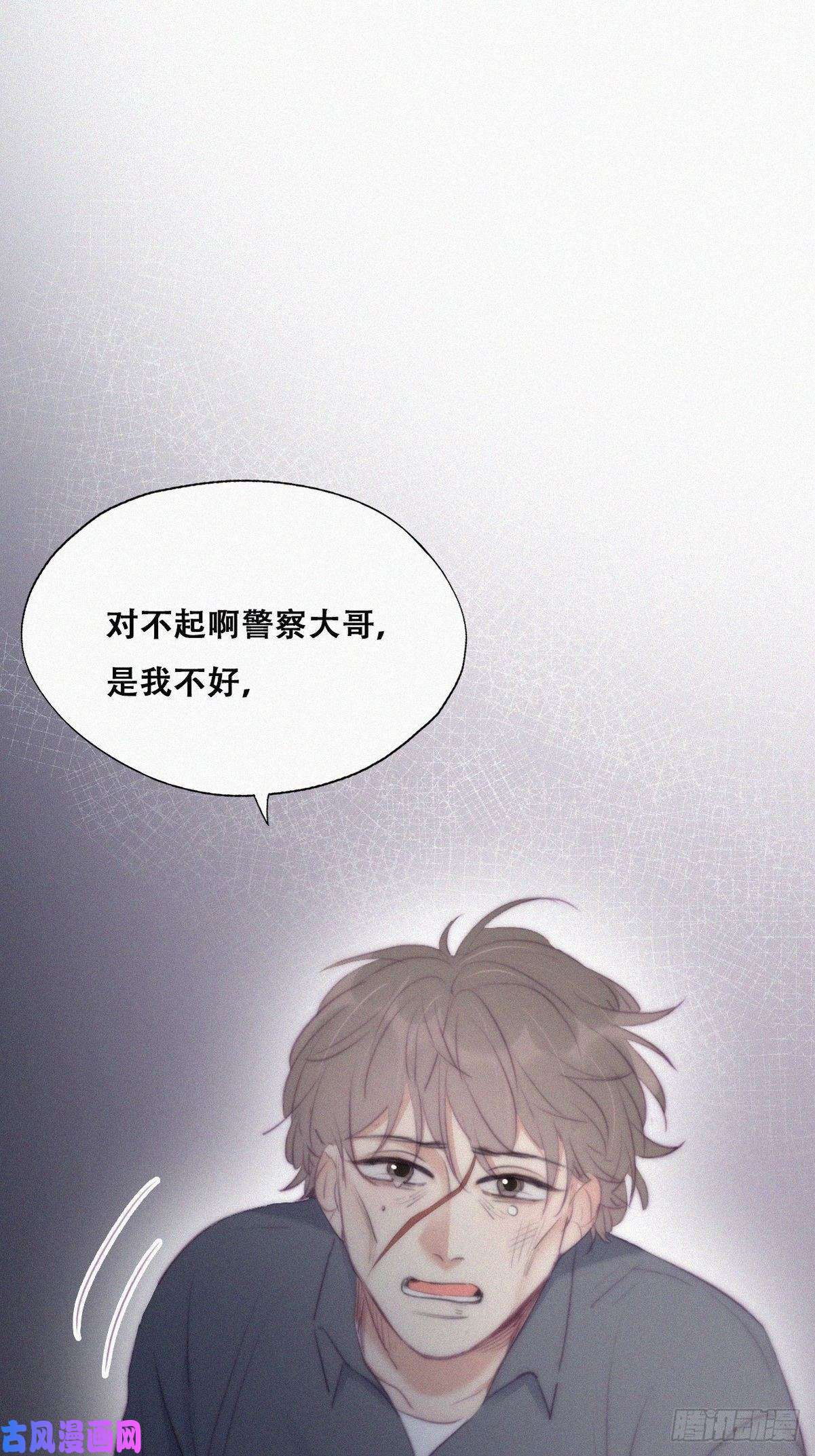 逆袭之好孕人生第98话 二胎有了？