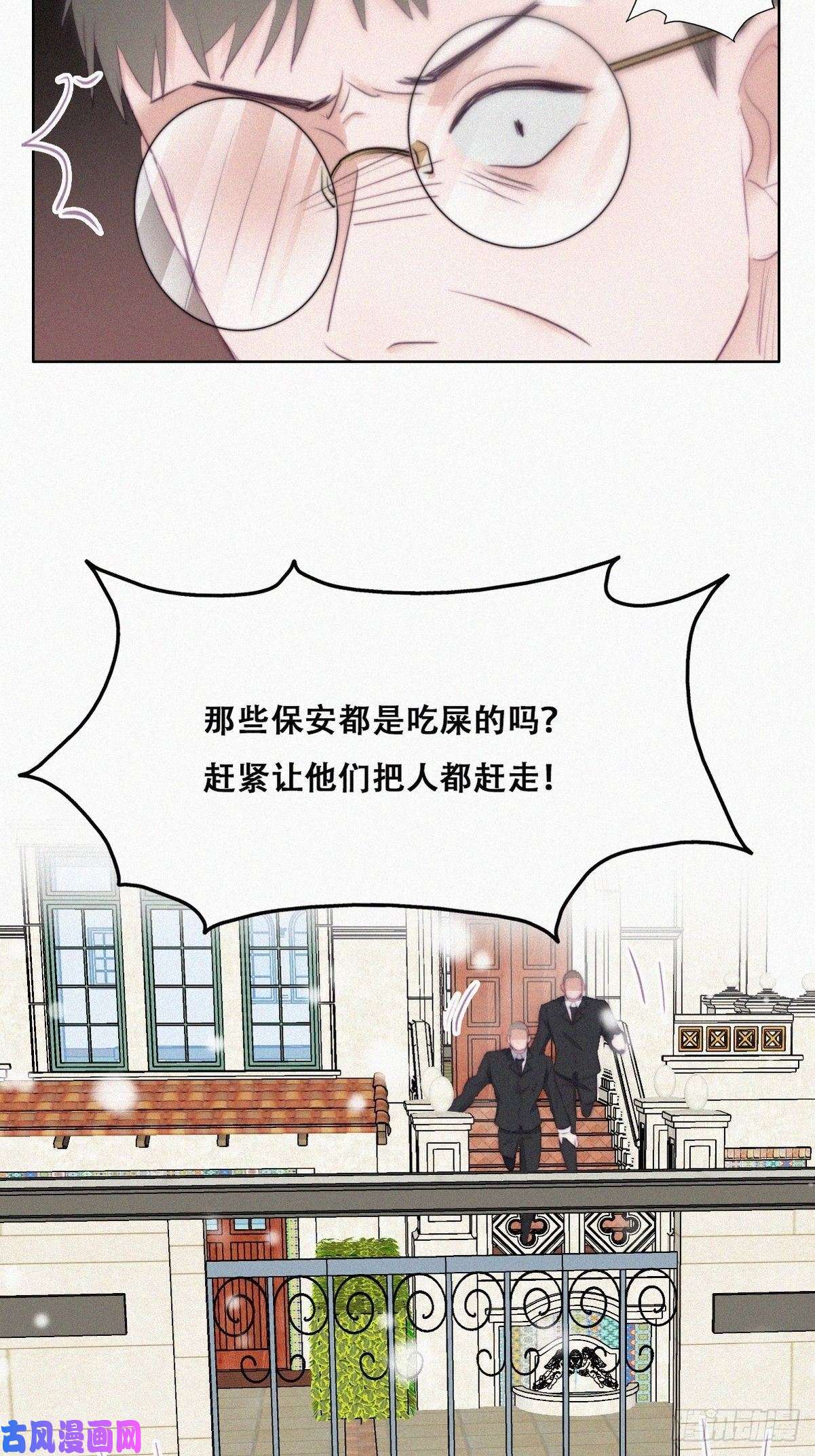 逆袭之好孕人生第98话 二胎有了？