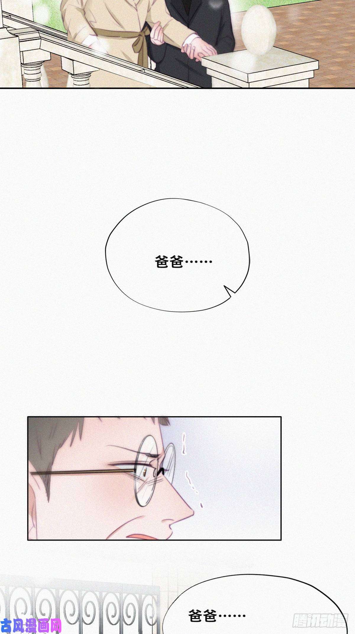 逆袭之好孕人生第98话 二胎有了？