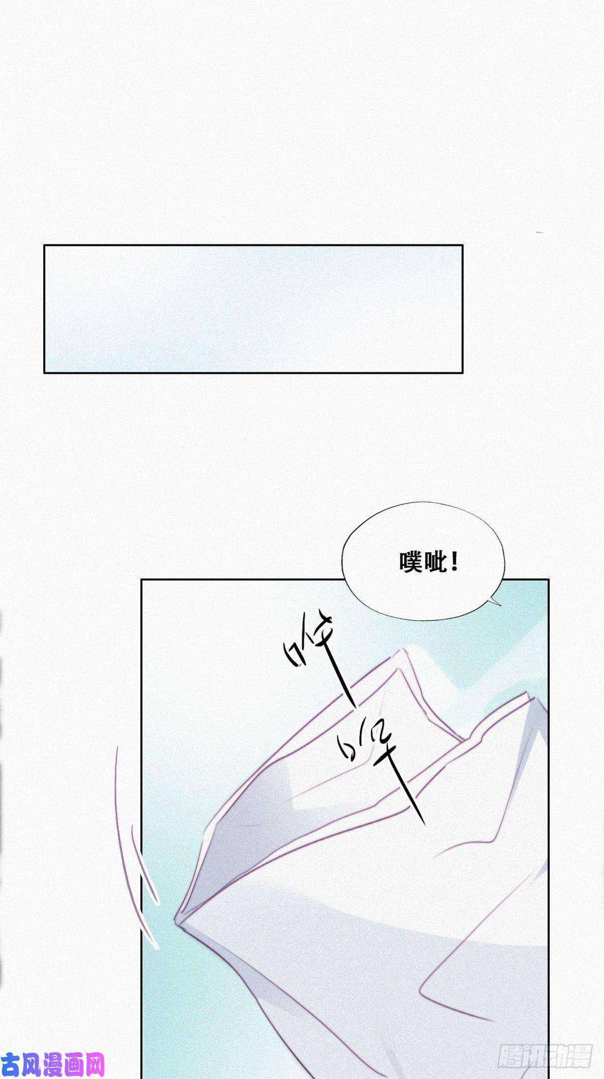 逆袭之好孕人生第98话 二胎有了？