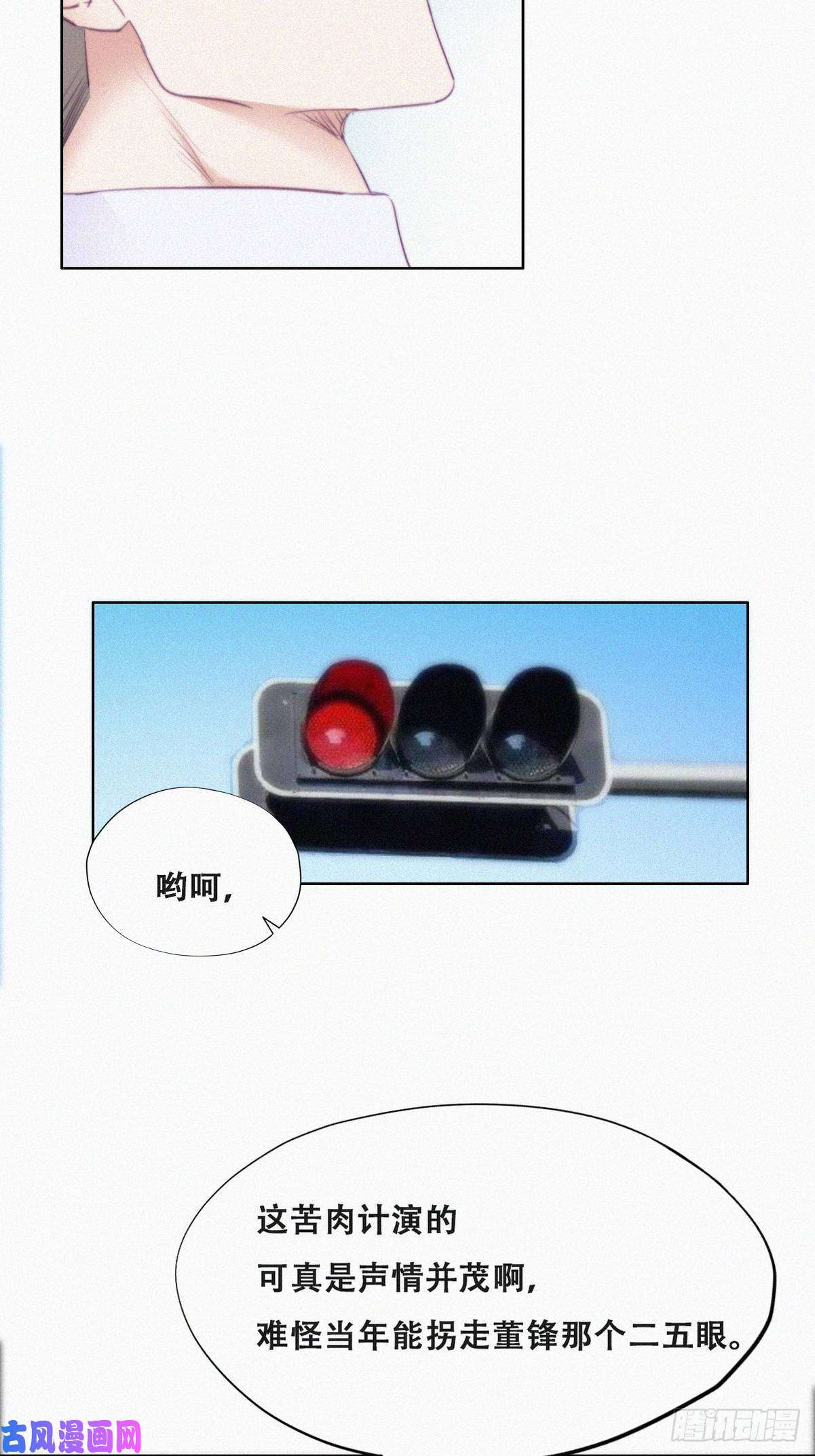 逆袭之好孕人生第98话 二胎有了？
