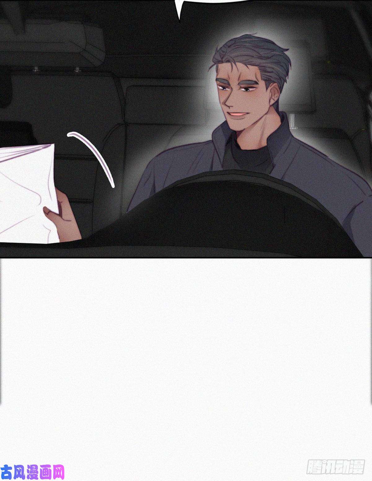 逆袭之好孕人生第98话 二胎有了？
