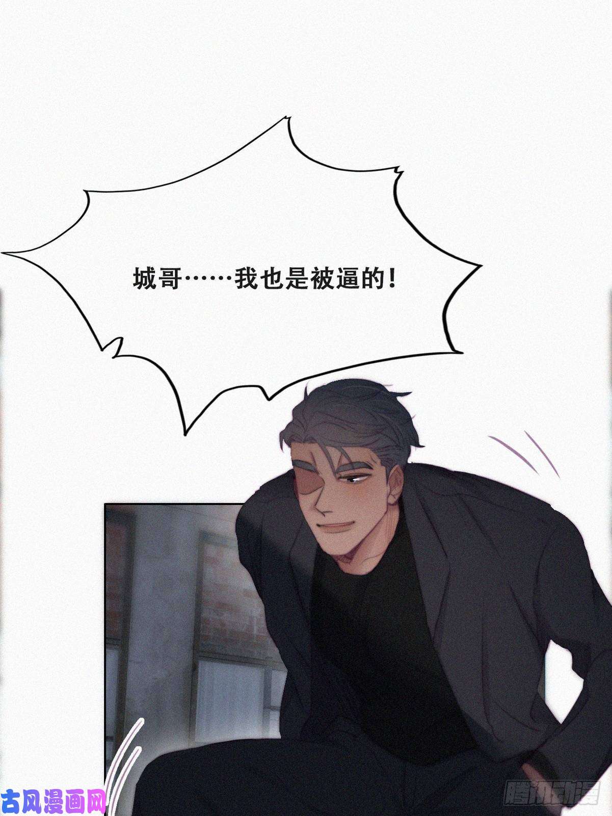 逆袭之好孕人生第98话 二胎有了？