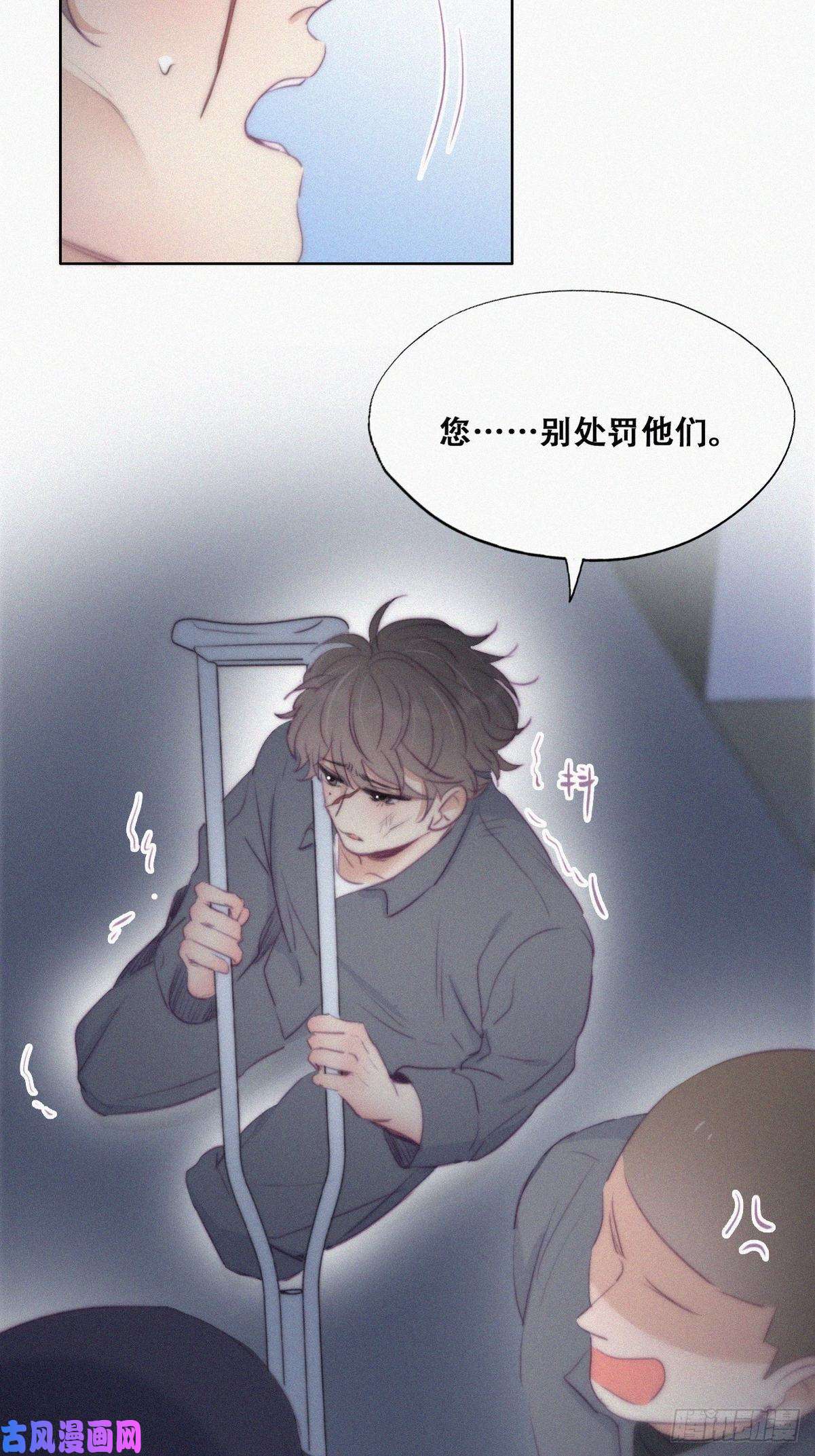 逆袭之好孕人生第98话 二胎有了？