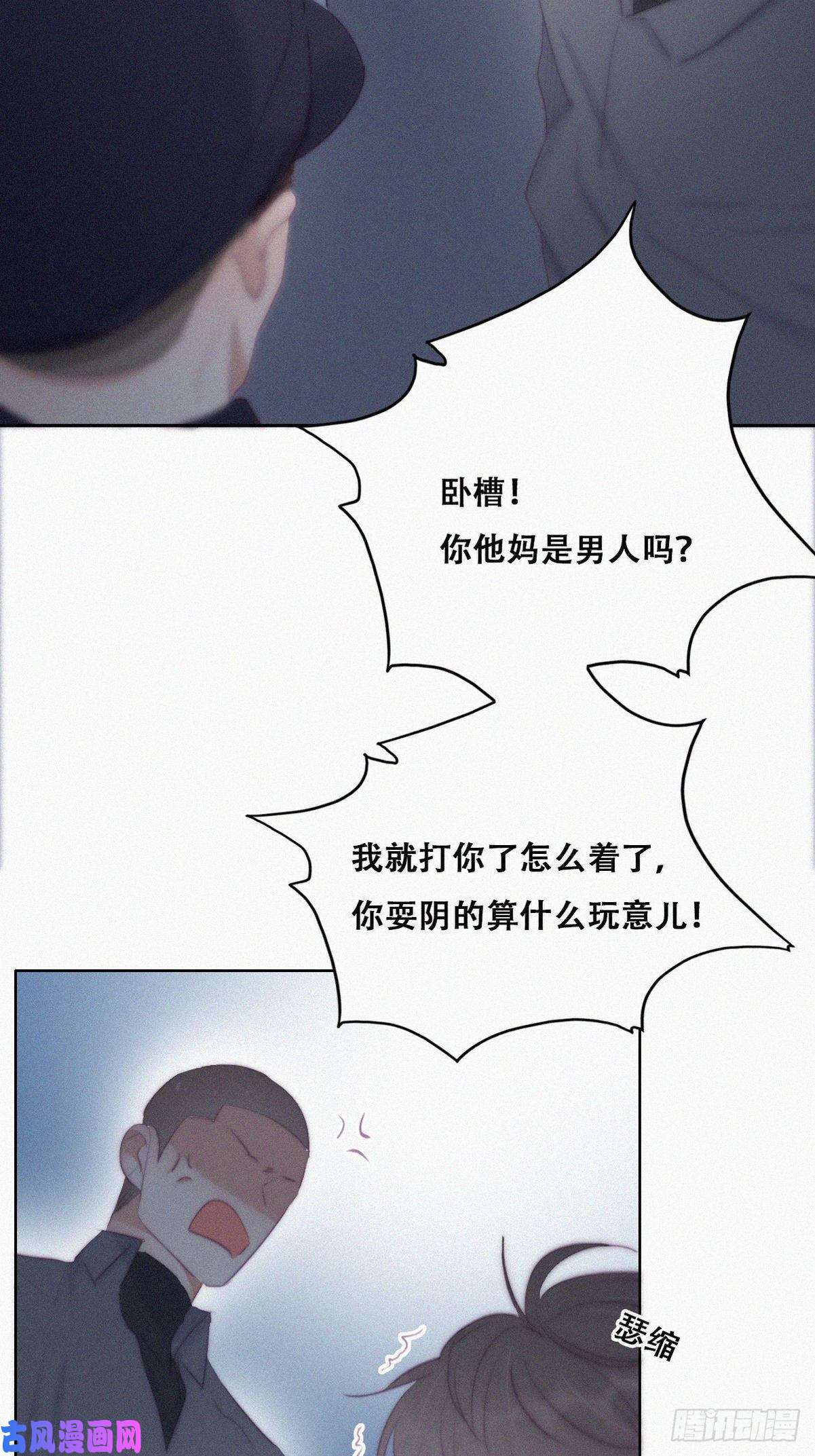 逆袭之好孕人生第98话 二胎有了？