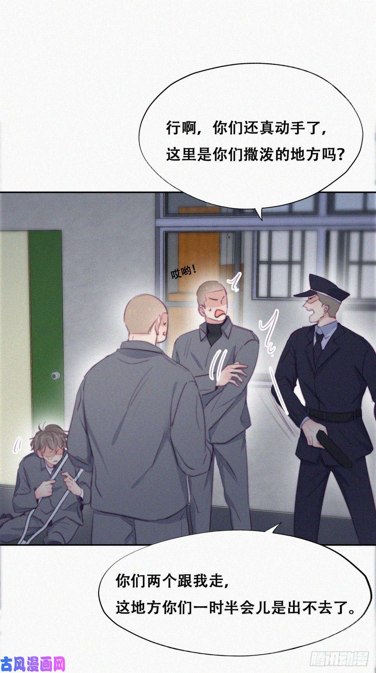 逆袭之好孕人生第98话 二胎有了？