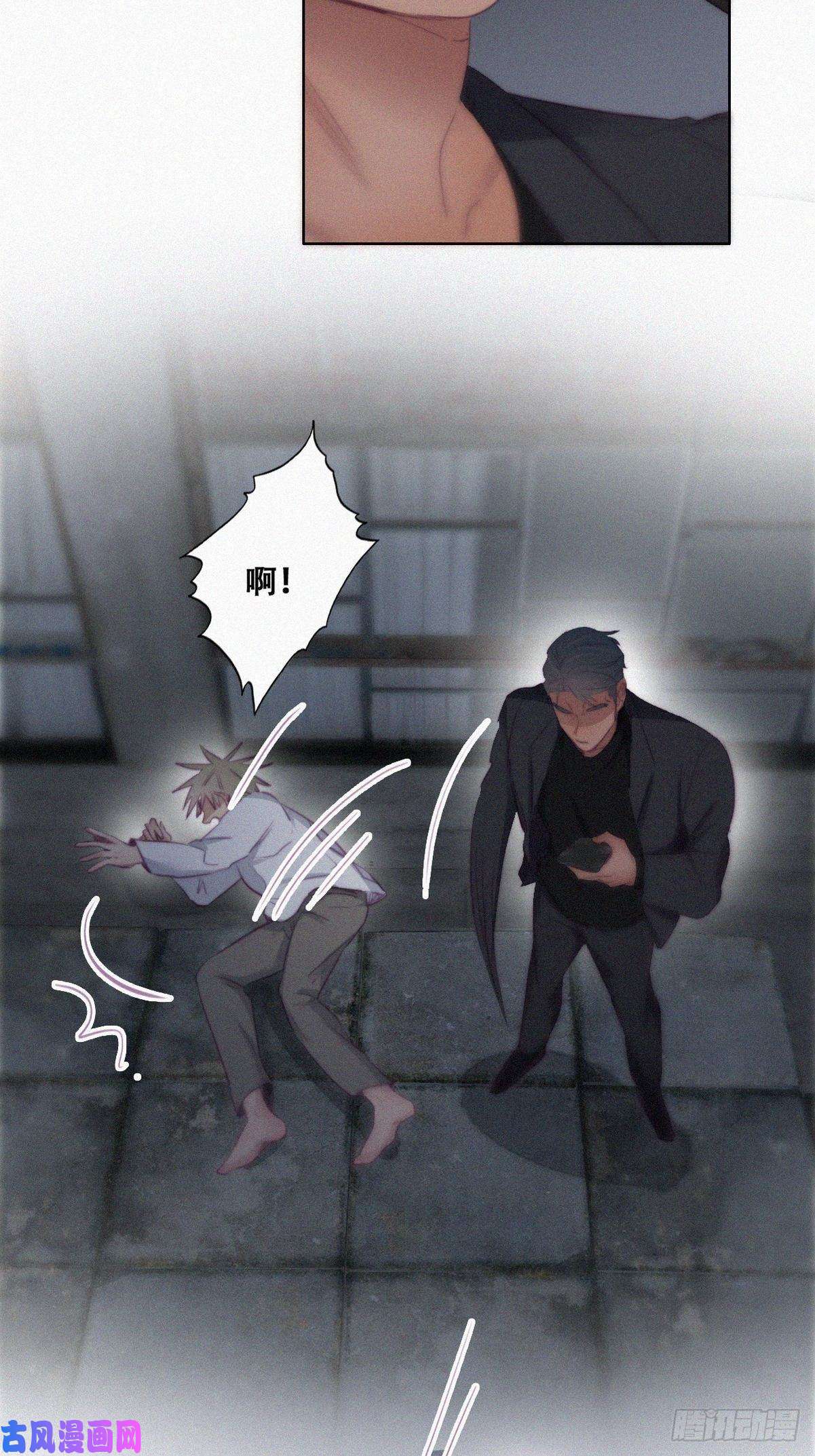 逆袭之好孕人生第99话 黑炭被偷袭