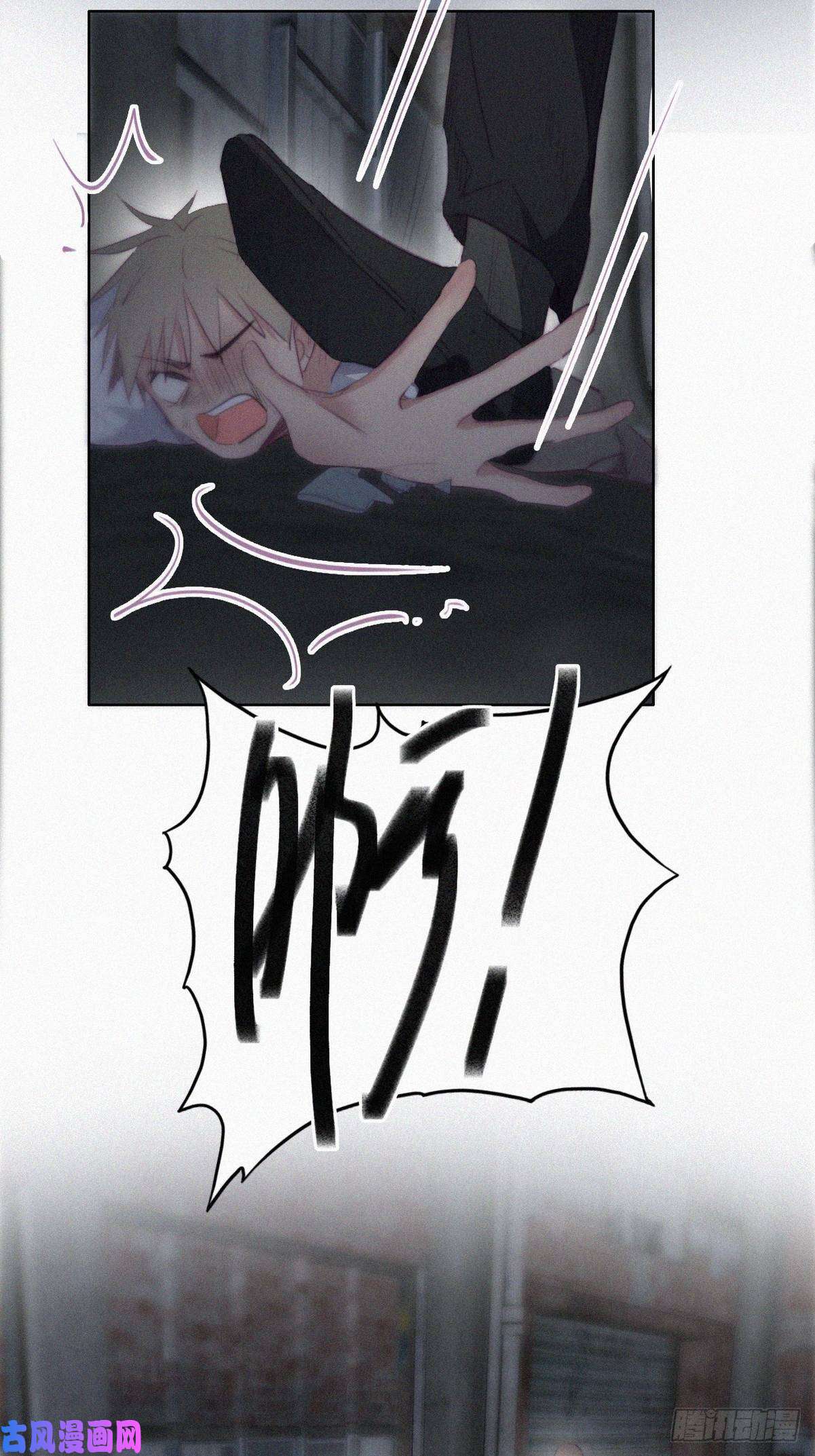 逆袭之好孕人生第99话 黑炭被偷袭