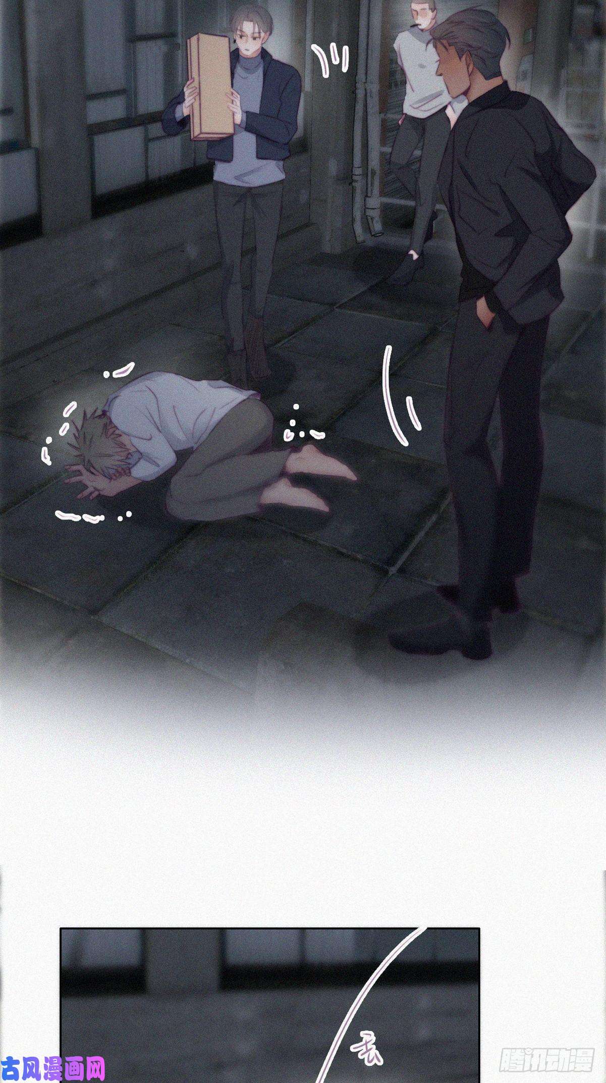 逆袭之好孕人生第99话 黑炭被偷袭
