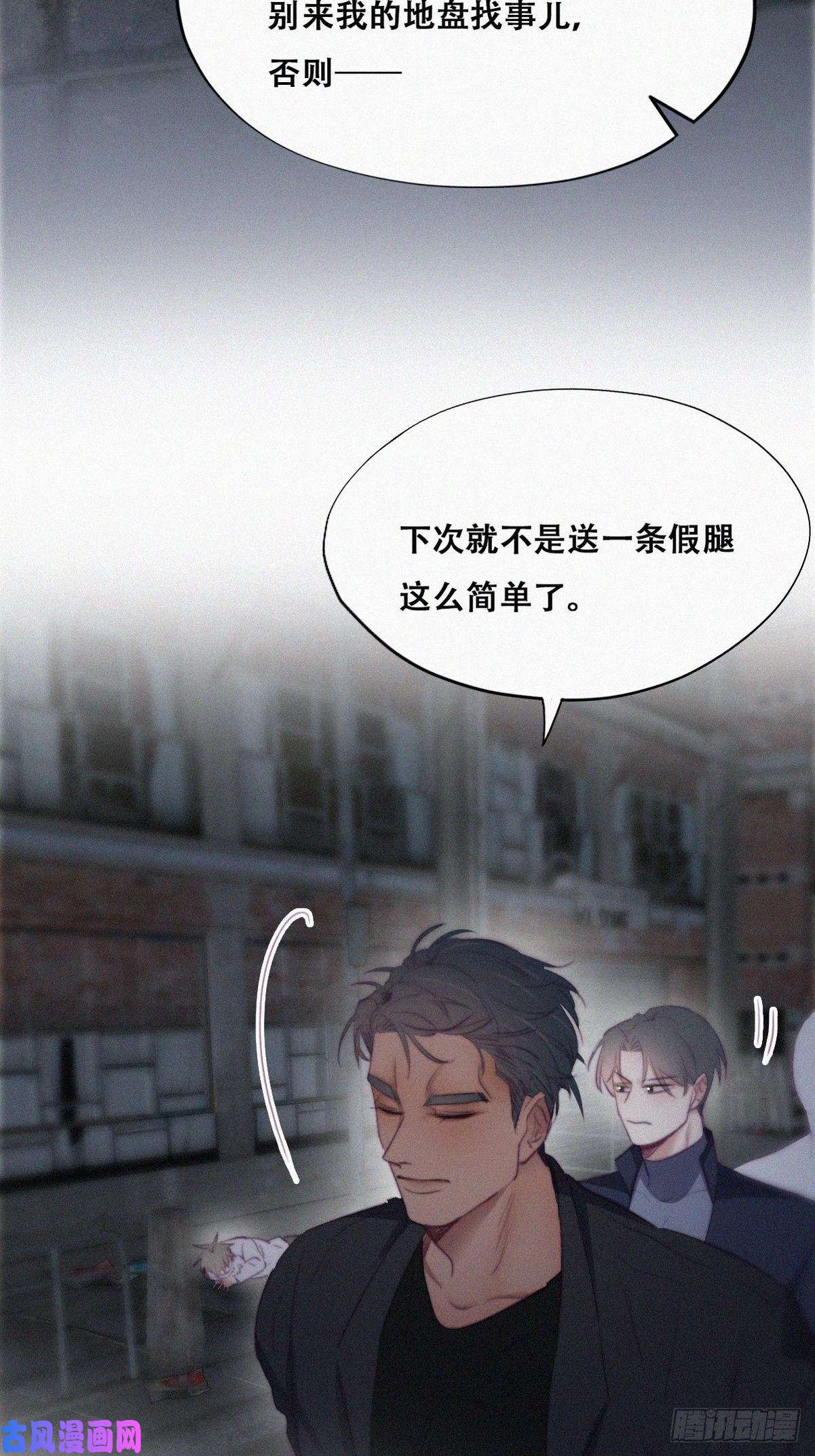逆袭之好孕人生第99话 黑炭被偷袭