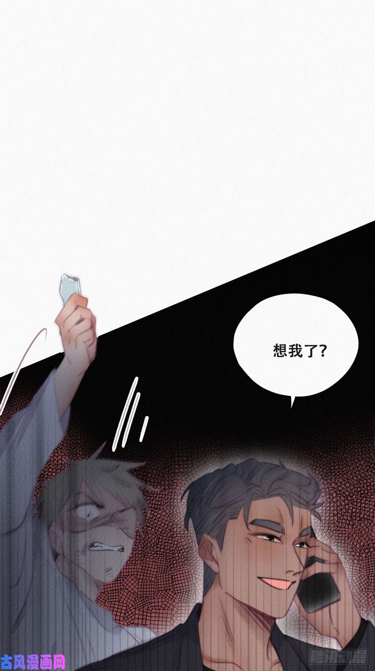 逆袭之好孕人生第99话 黑炭被偷袭