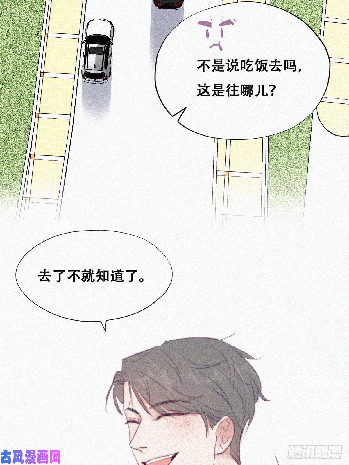 逆袭之好孕人生第99话 黑炭被偷袭