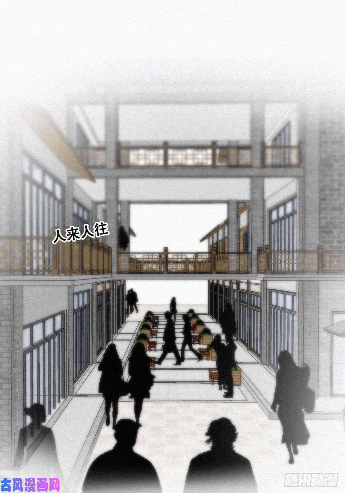 逆袭之好孕人生第99话 黑炭被偷袭