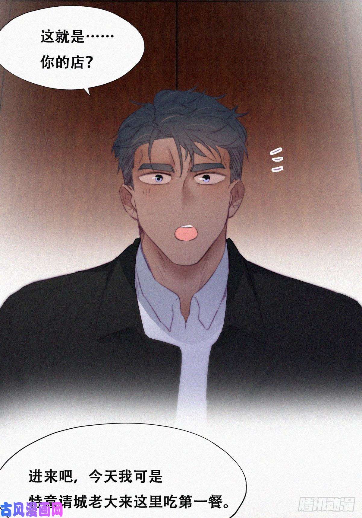 逆袭之好孕人生第99话 黑炭被偷袭