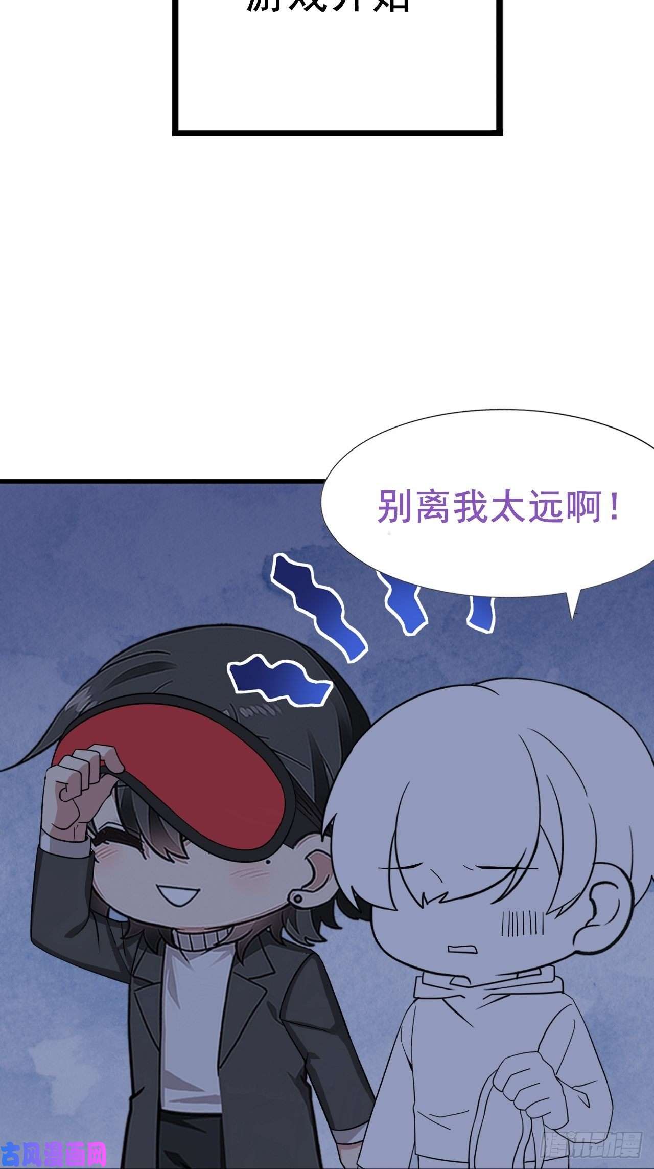 逆袭之好孕人生第99话 黑炭被偷袭