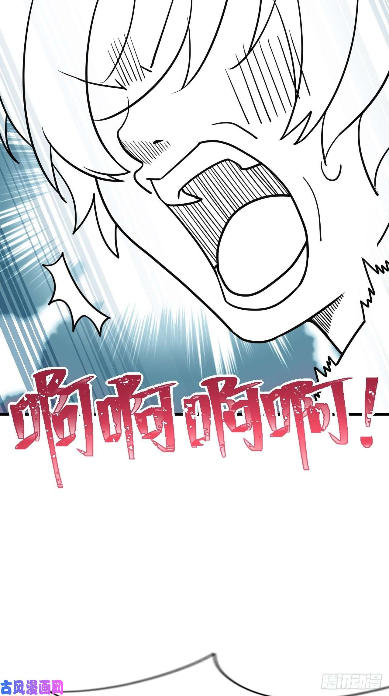 逆袭之好孕人生第99话 黑炭被偷袭