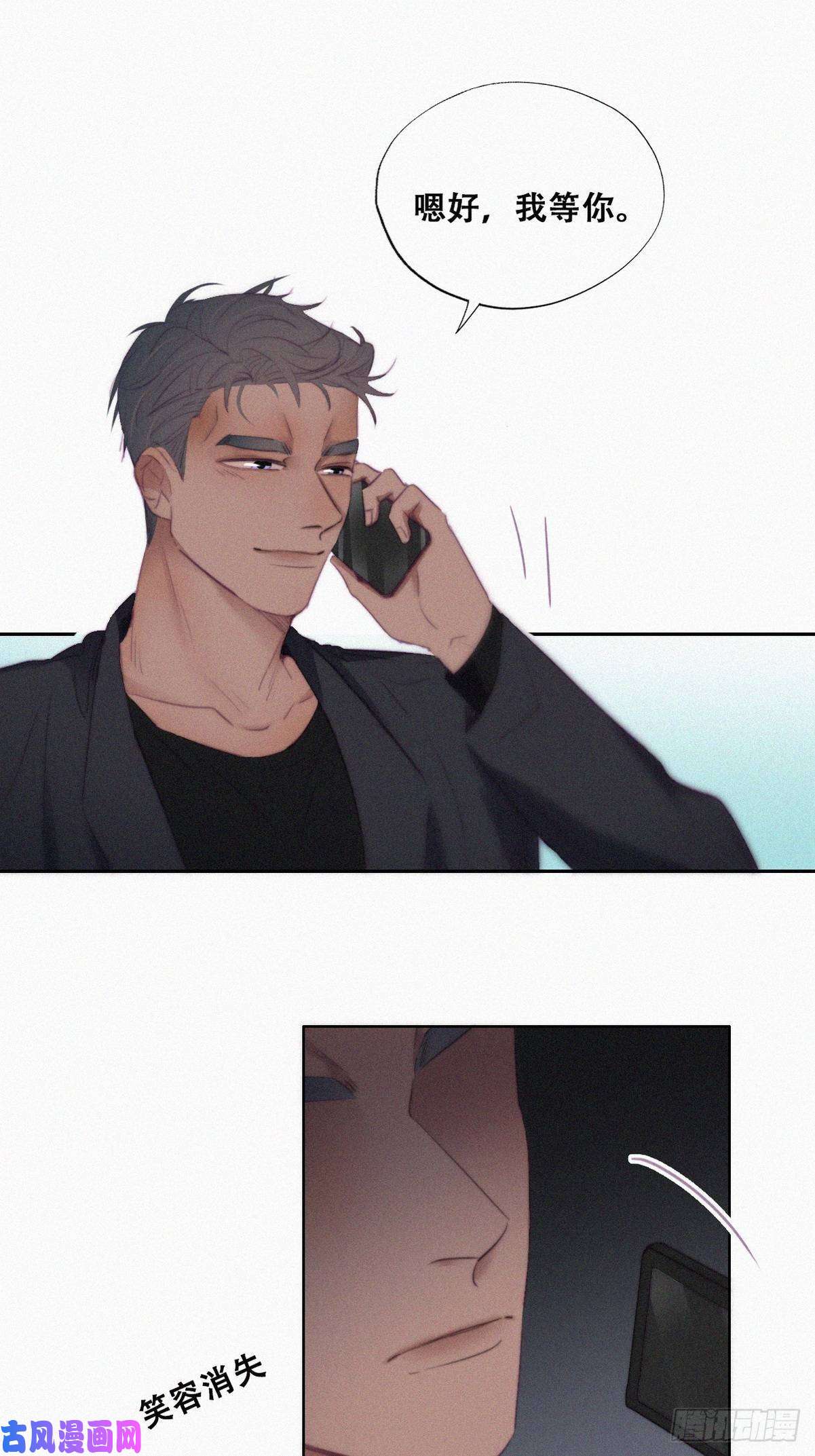 逆袭之好孕人生第99话 黑炭被偷袭