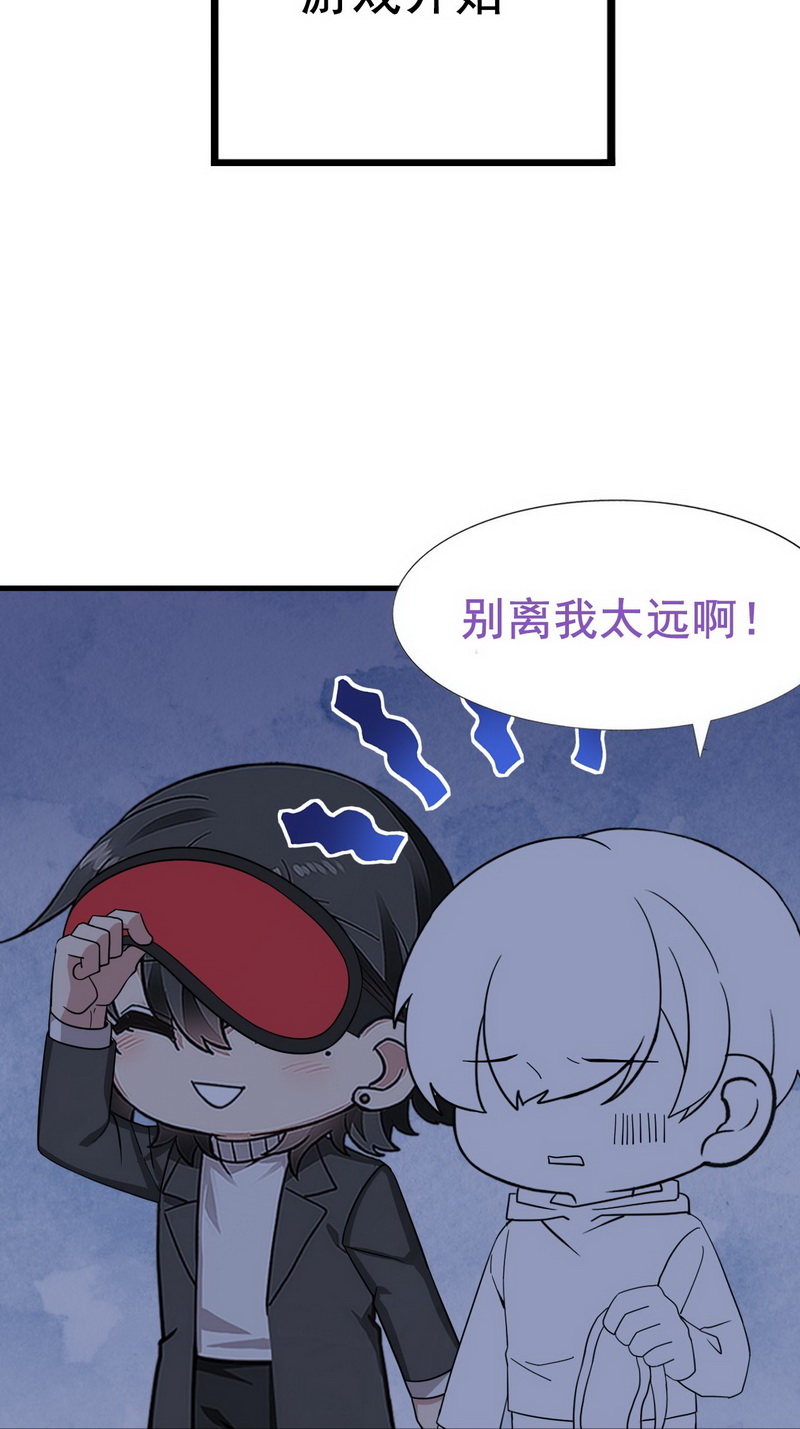 逆袭之好孕人生第102话 黑炭被偷袭