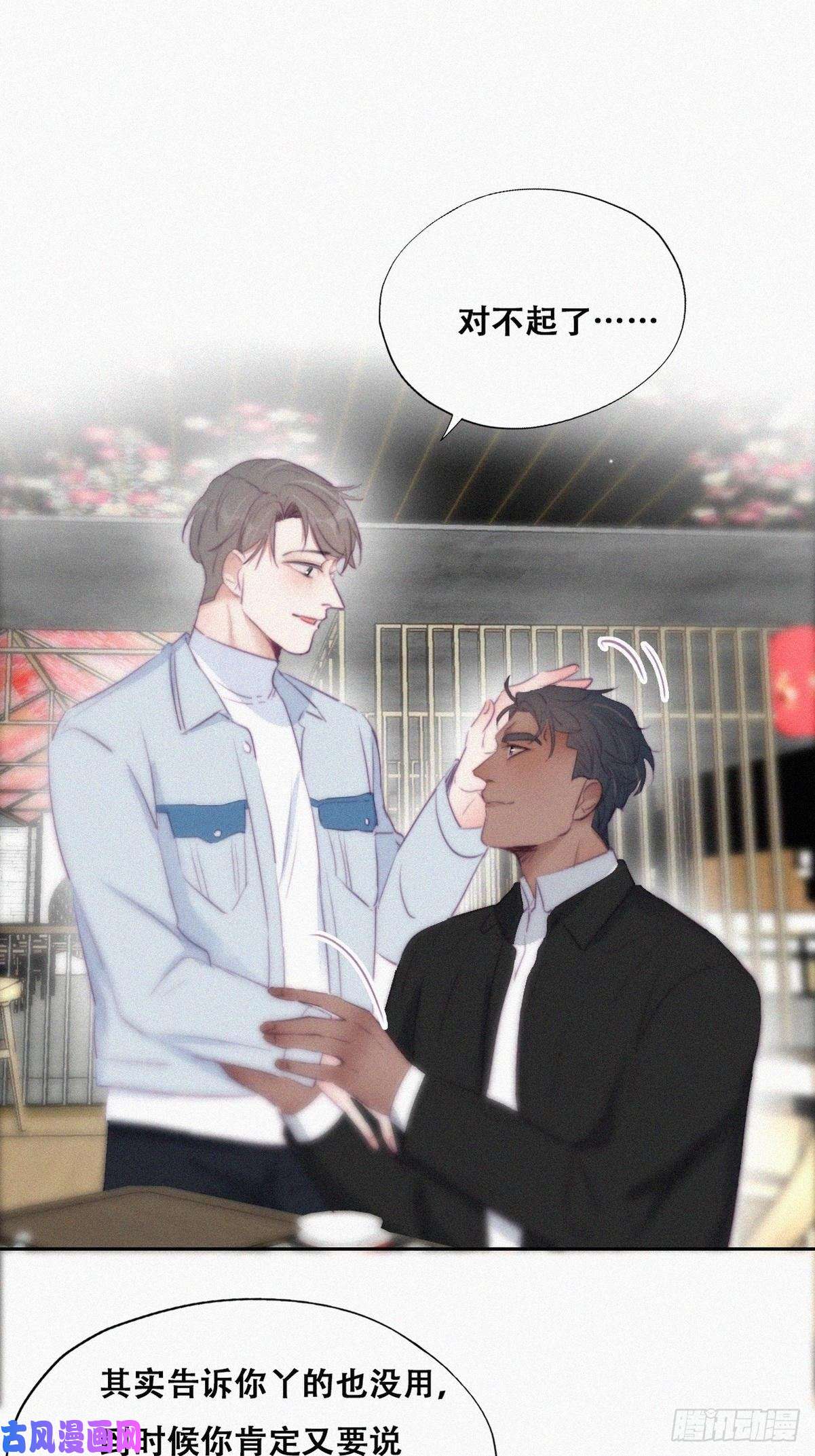 逆袭之好孕人生第100话 出击吧！瞿徐氏