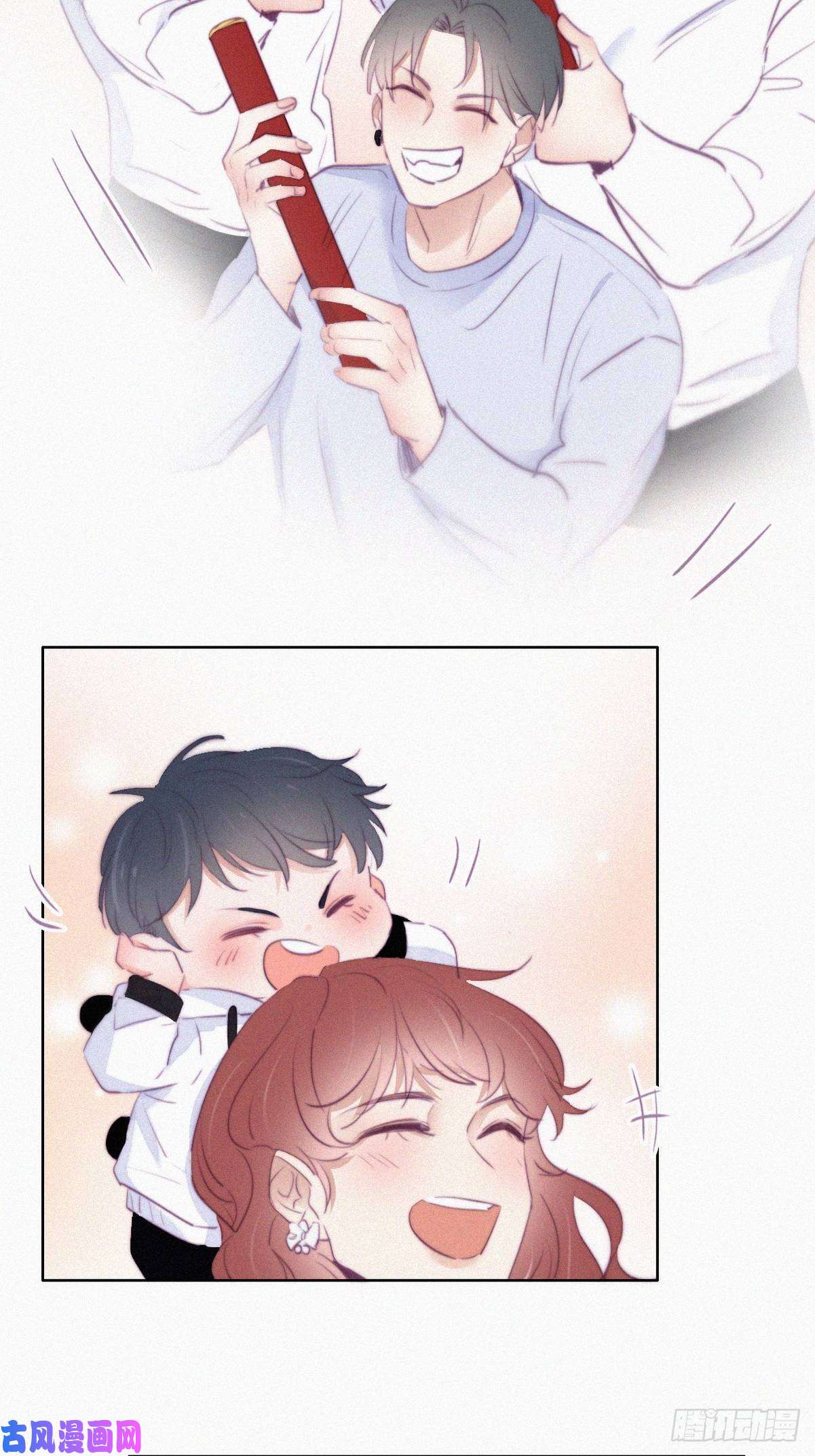 逆袭之好孕人生第100话 出击吧！瞿徐氏