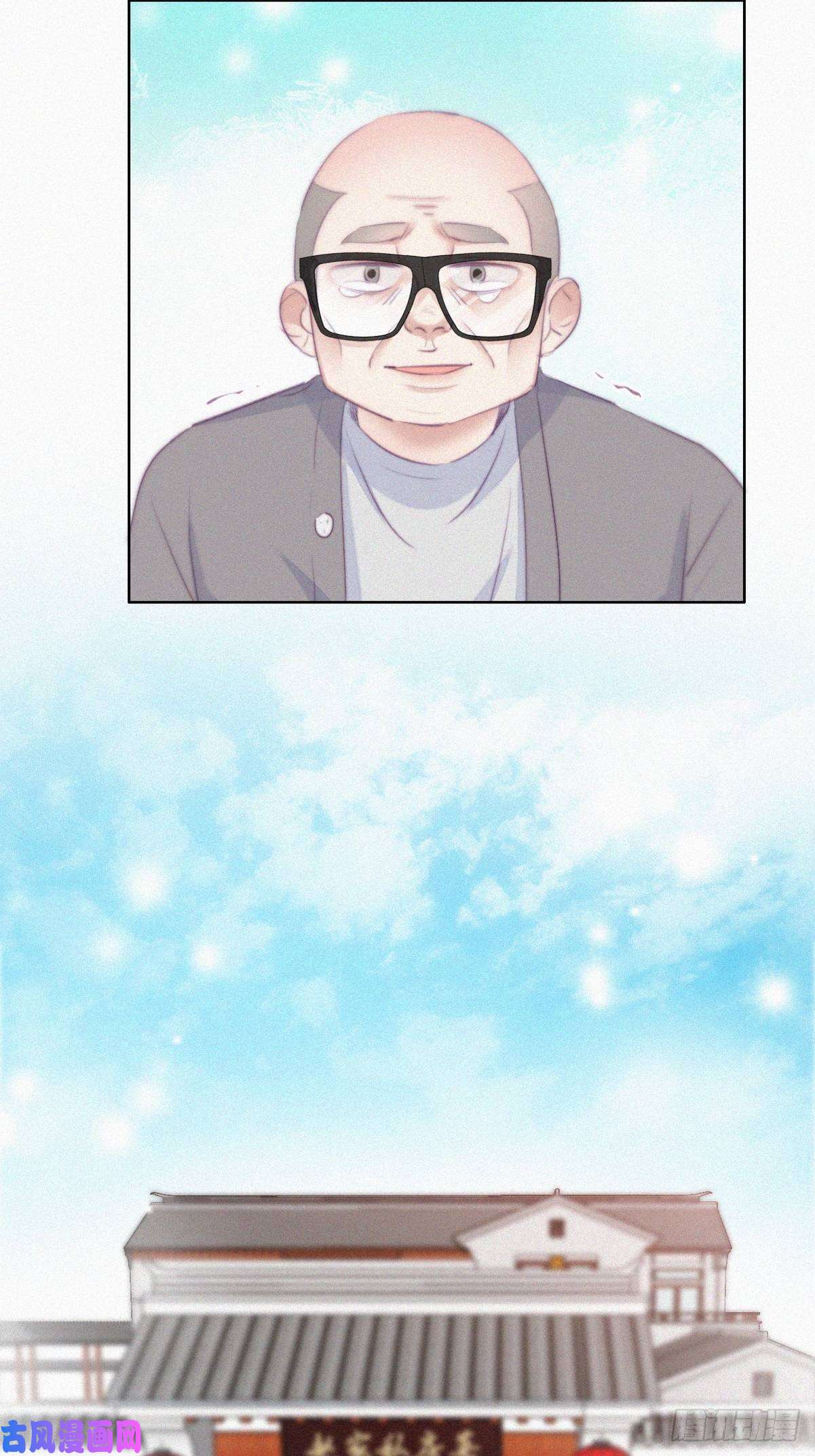逆袭之好孕人生第100话 出击吧！瞿徐氏
