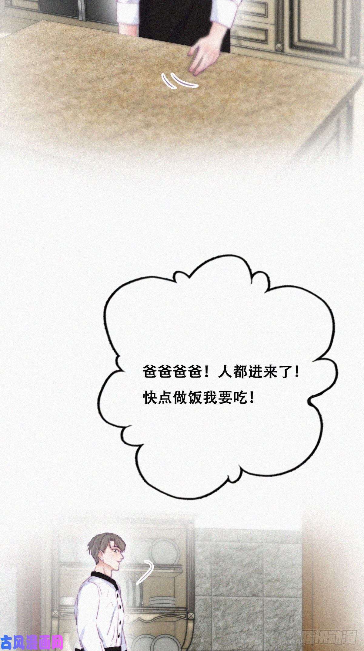 逆袭之好孕人生第100话 出击吧！瞿徐氏