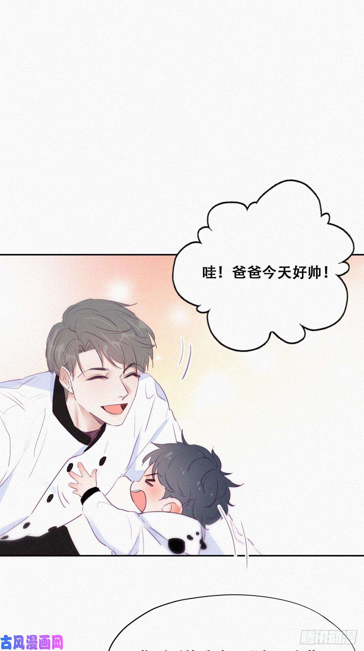 逆袭之好孕人生第100话 出击吧！瞿徐氏