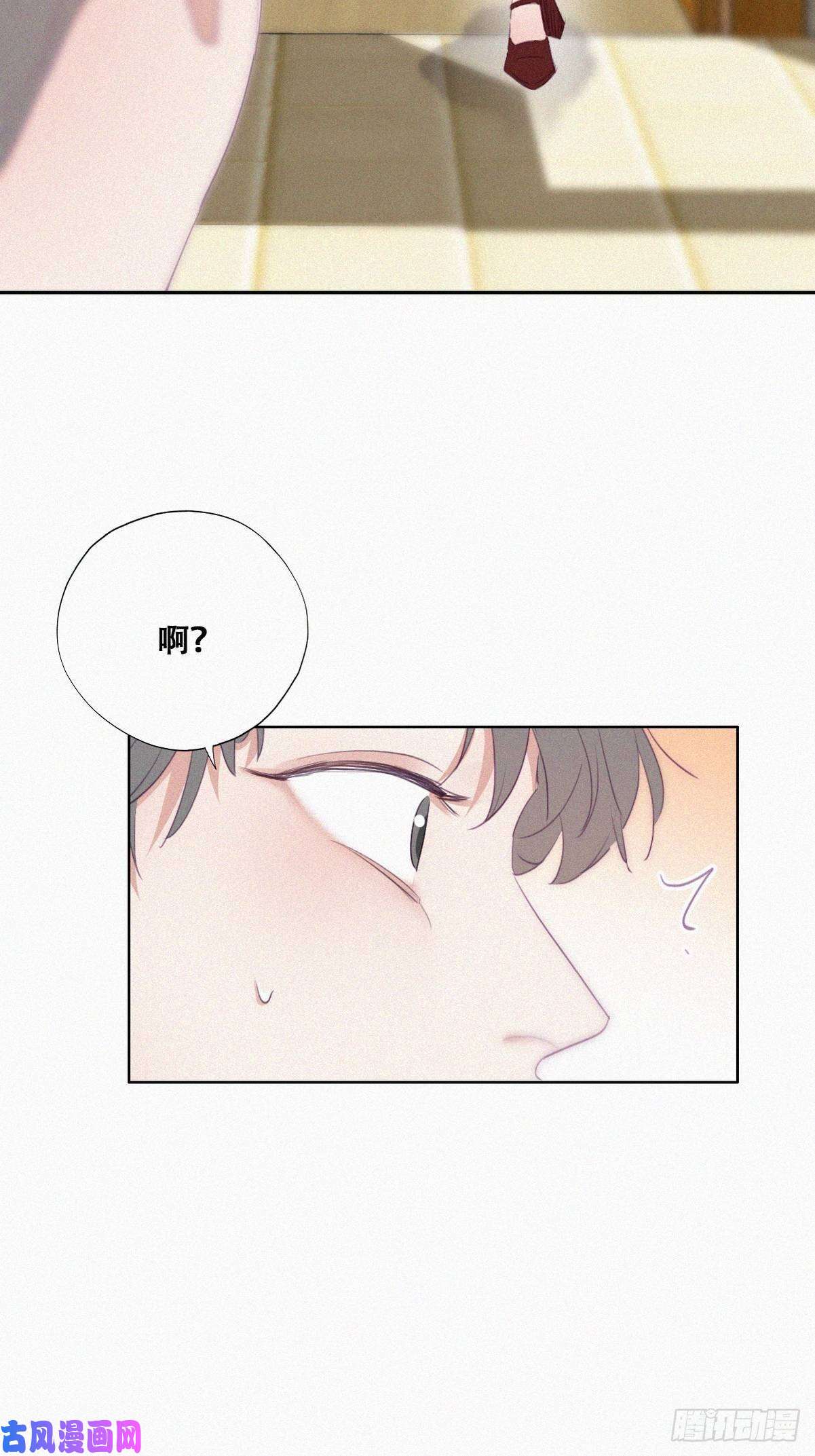 逆袭之好孕人生第100话 出击吧！瞿徐氏