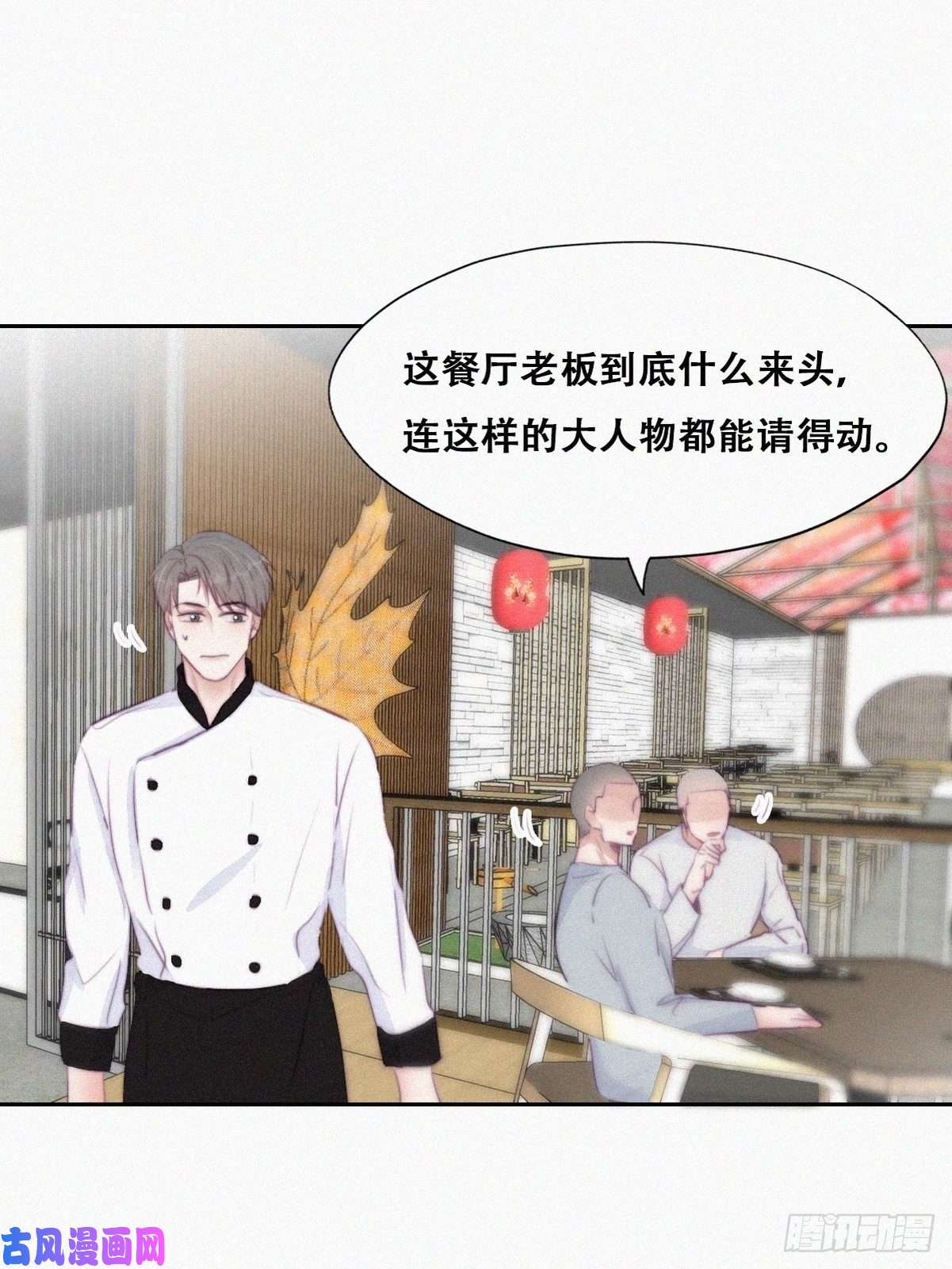 逆袭之好孕人生第100话 出击吧！瞿徐氏