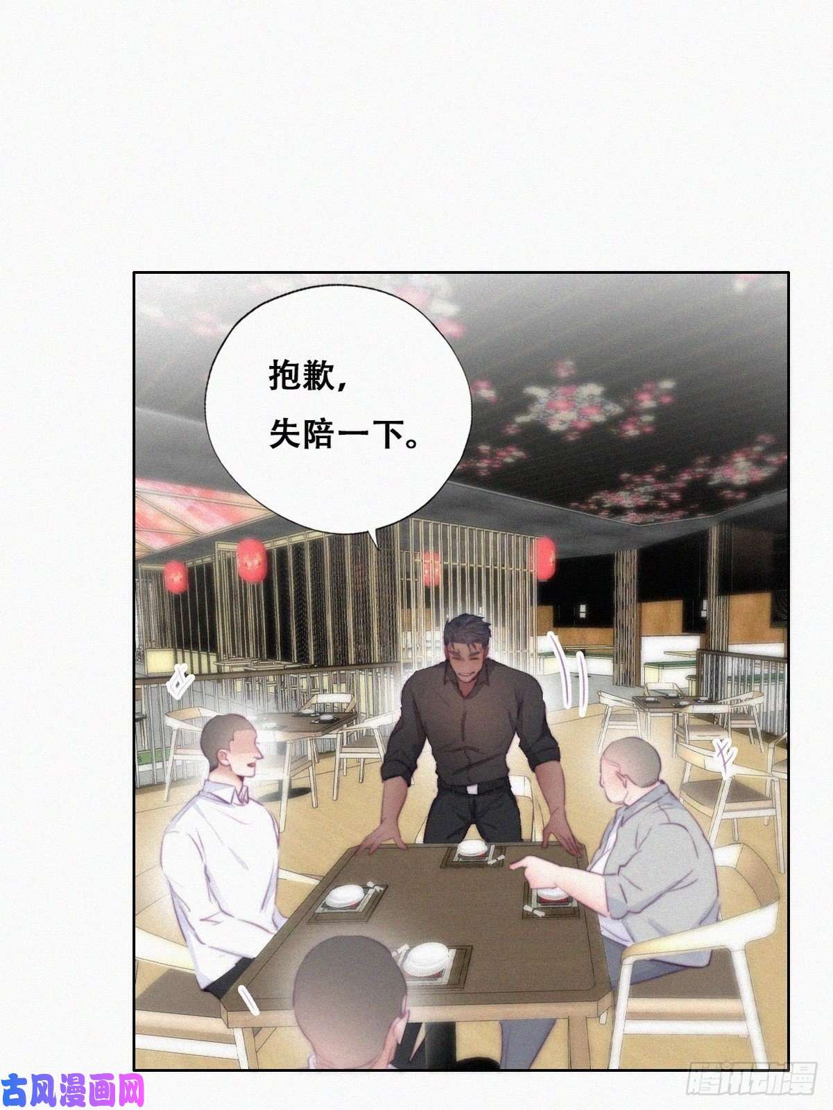 逆袭之好孕人生第100话 出击吧！瞿徐氏